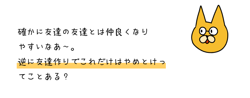 ねこ５