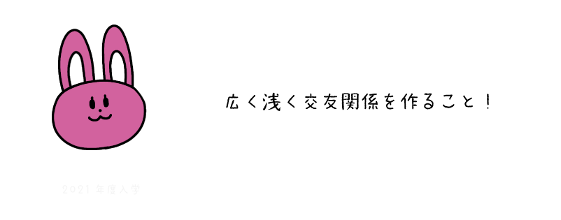 うさ５