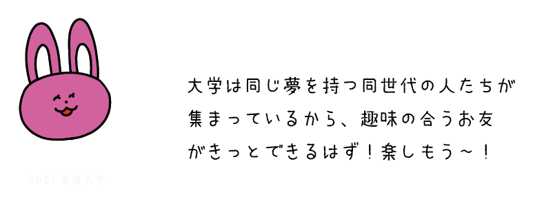 うさ６
