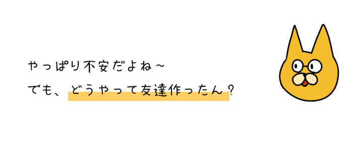 ねこ３