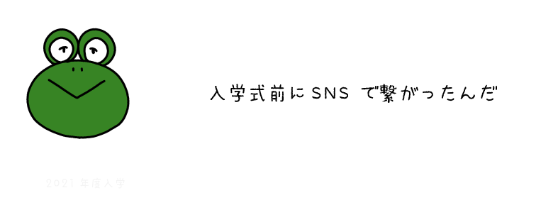 かえる３