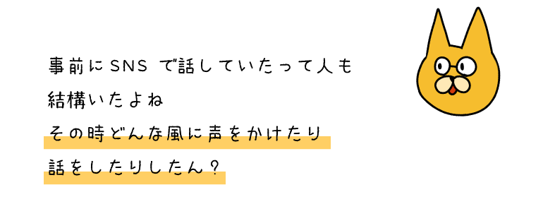 ねこ４