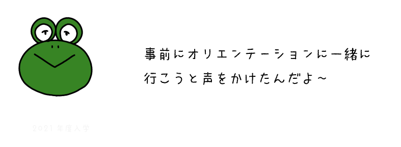 かえる４