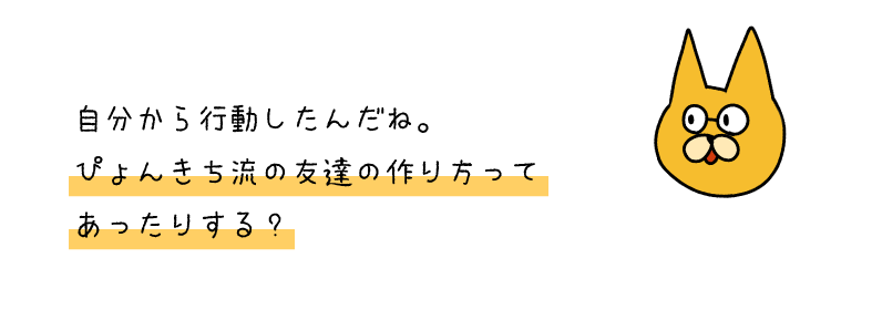 ねこ５