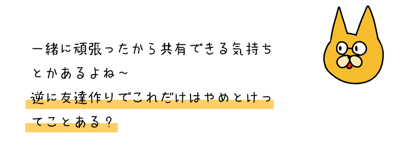 ねこ６