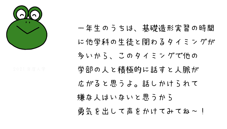 かえる７