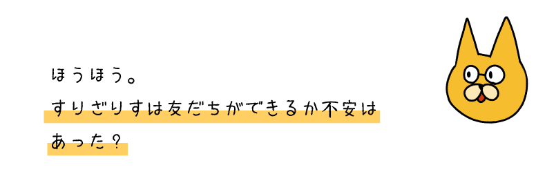 ねこ２