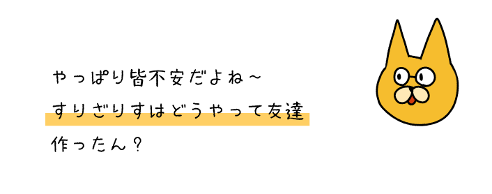 ねこ３