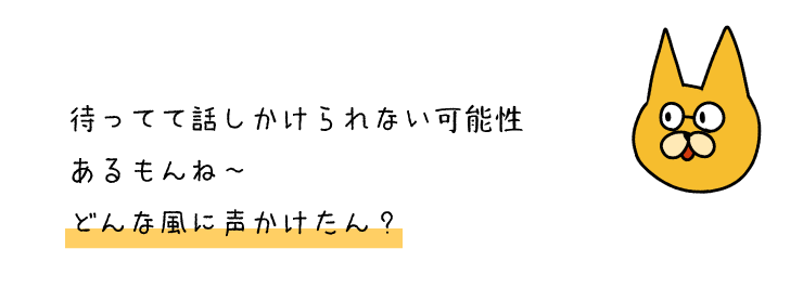 ねこ４