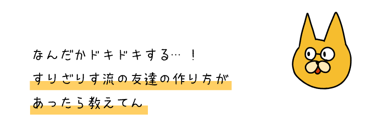 ねこ５