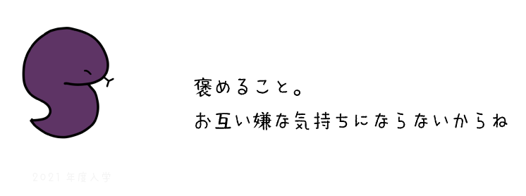 へび５