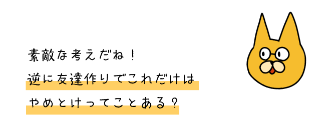 ねこ６