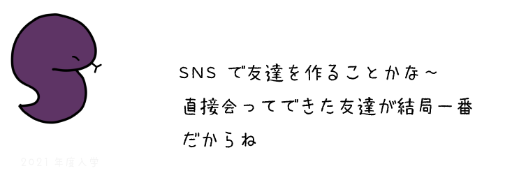へび６