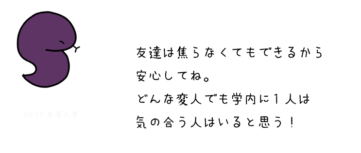へび７