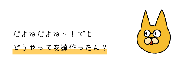 ねこ３