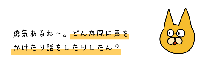 ねこ４