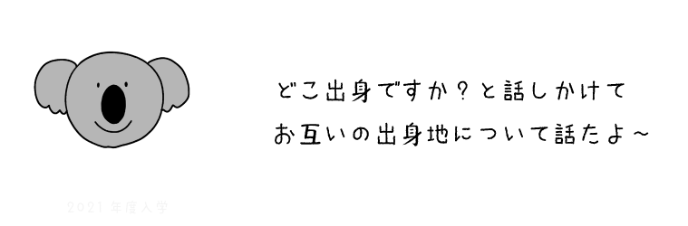 コアラ４