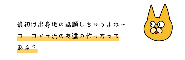 ねこ５