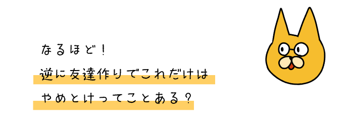 ねこ６