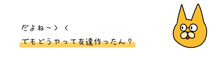 ねこ３