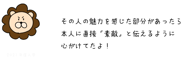ライオn３