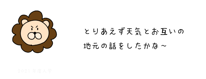 ライオン４