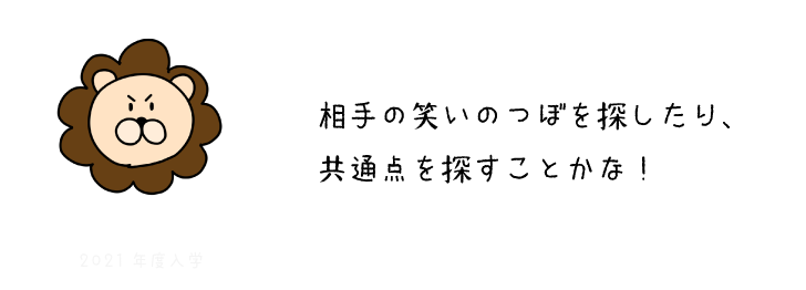 ライオン５