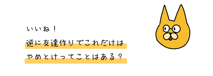 ねこ６