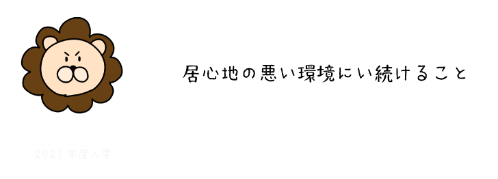 ライオン６