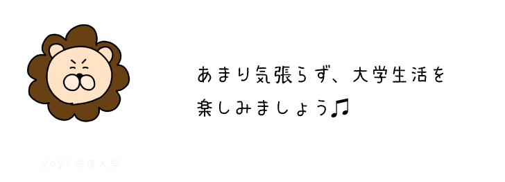 ライオン６