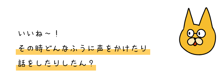 ねこ４