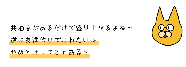ねこ６