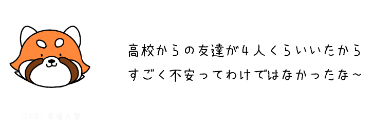 レサ２