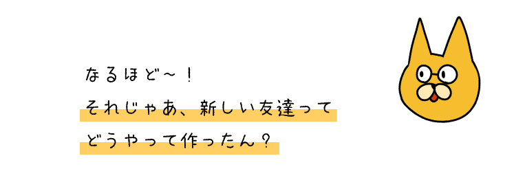 ねこ３