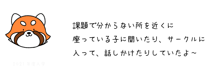レサ３