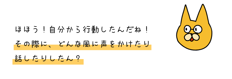 ねこ４