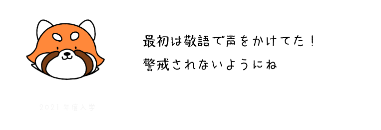 レサ４