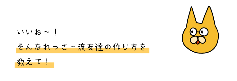 ねこ５