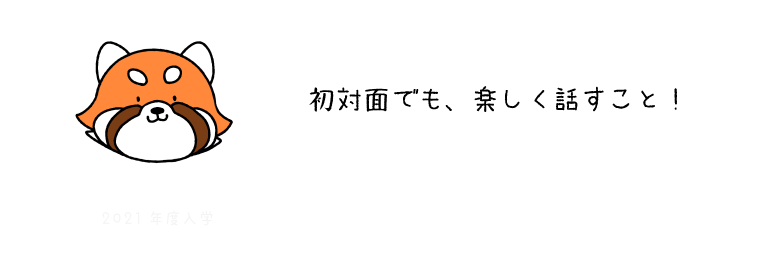レサ５