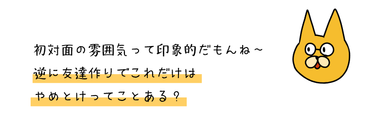 ねこ６