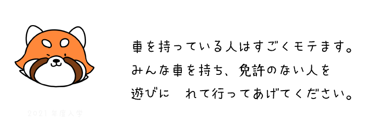レサ７