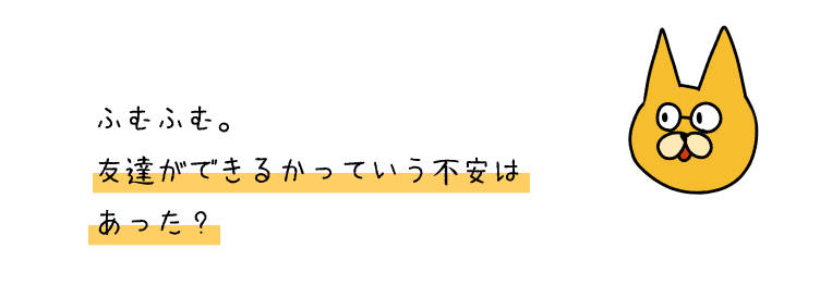 ねこ２