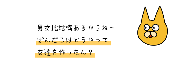 ねこ３