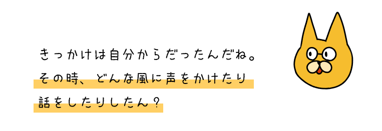 ねこ４