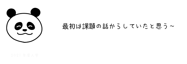 パンダ４