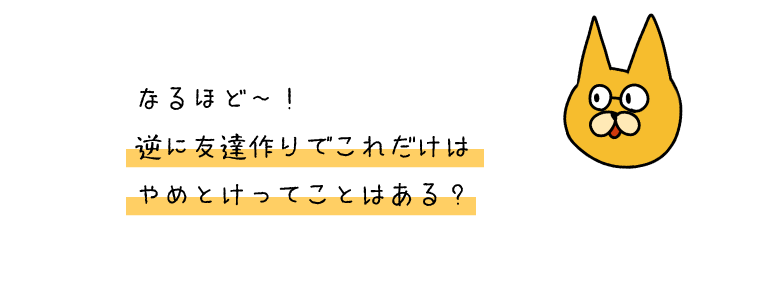 ねこ６