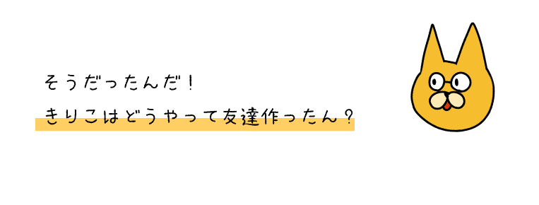 ねこ３