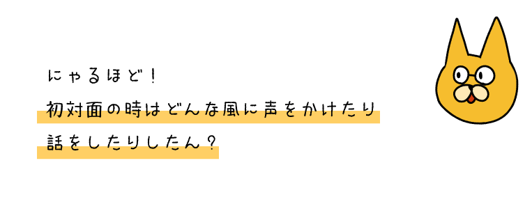 ねこ４