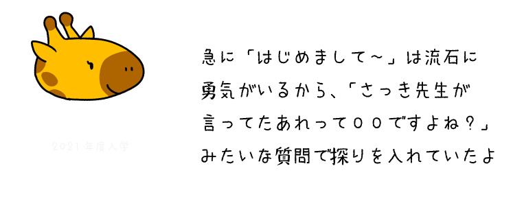 キリン４