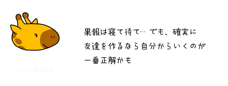 キリン５
